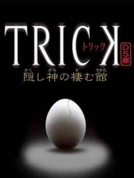 Foto do jogo Trick DS Ban: Kakushigami no Sumu Yakata