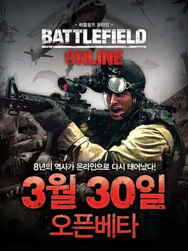Foto do jogo Battlefield Online