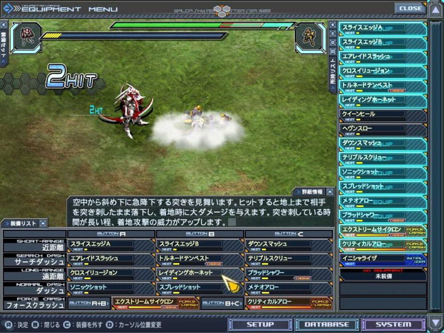 Foto do jogo Baldr Sky DiveX "Dream World"