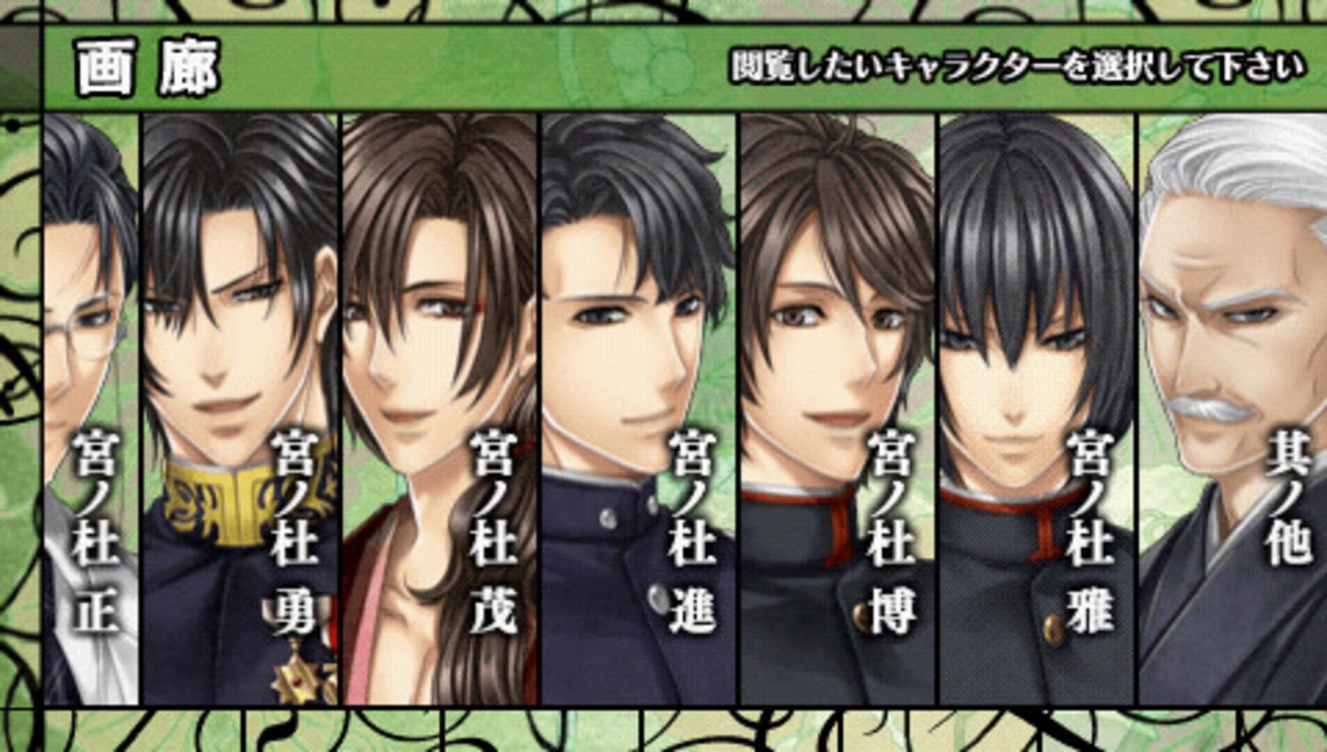 Foto do jogo Hanayaka Nari, Waga Ichizoku