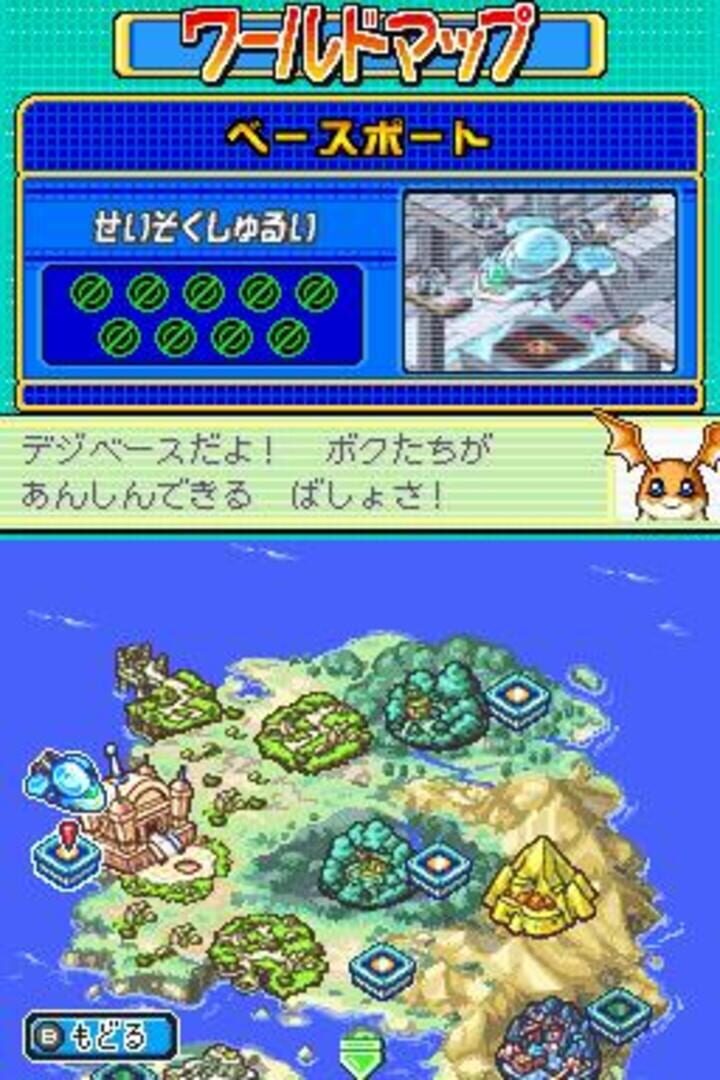 Foto do jogo Digimon Story: Lost Evolution