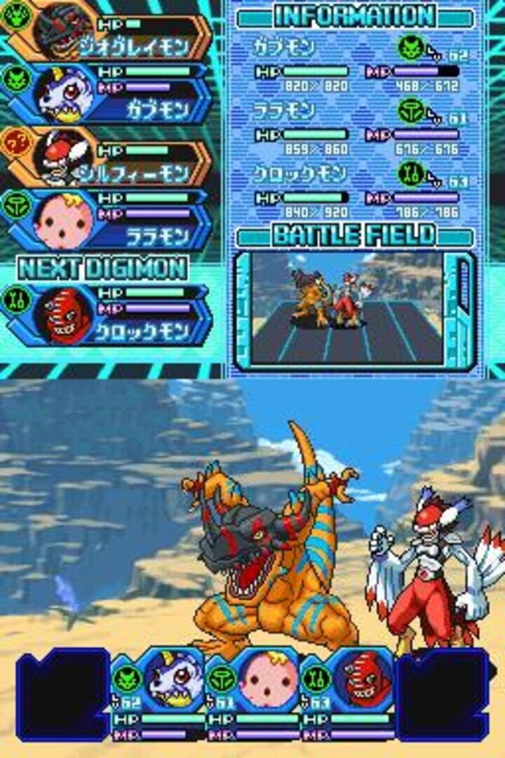 Foto do jogo Digimon Story: Lost Evolution