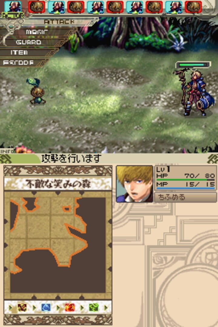 Foto do jogo WiZmans World