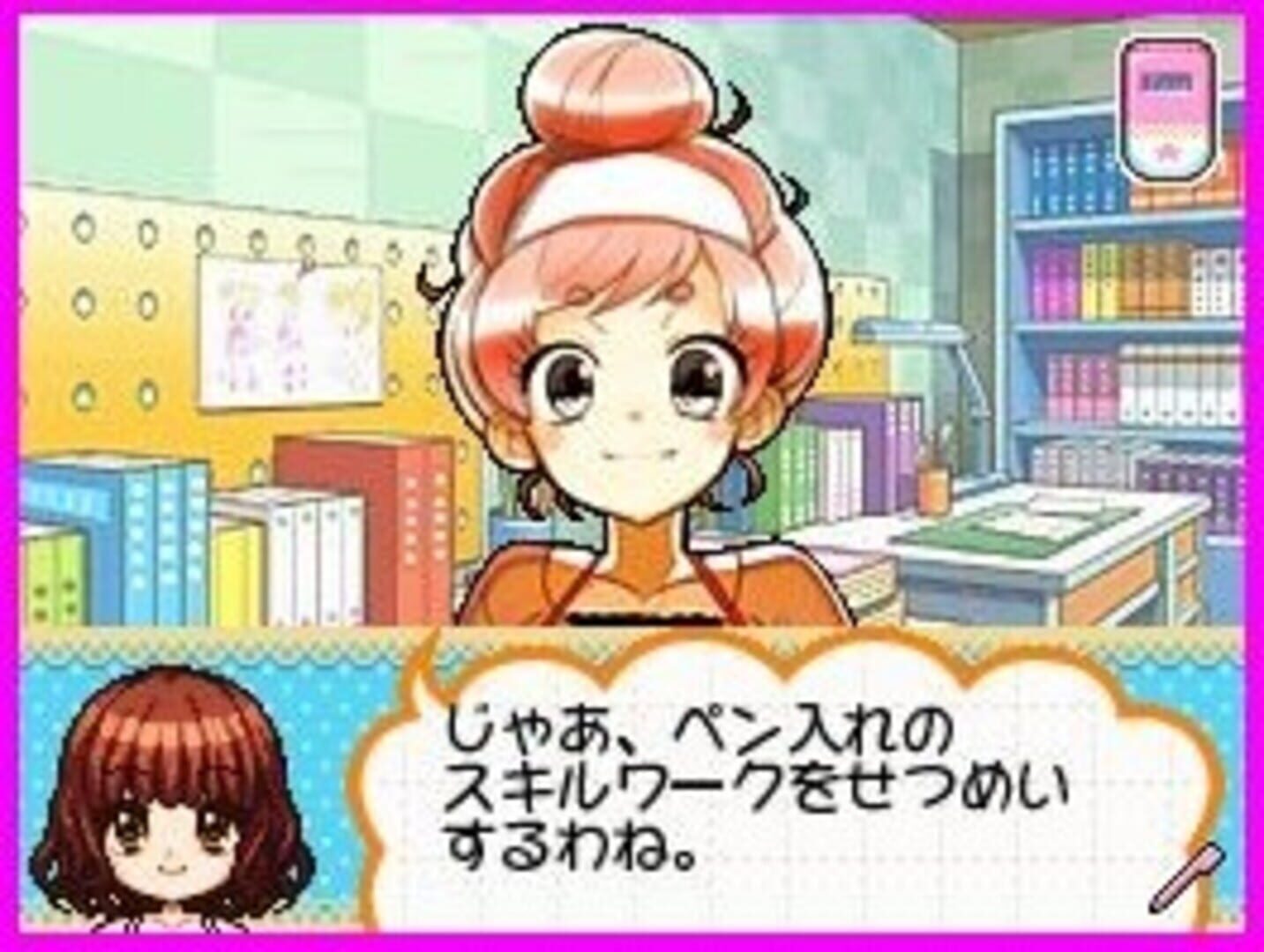 Foto do jogo Let's Mangaka DS Style