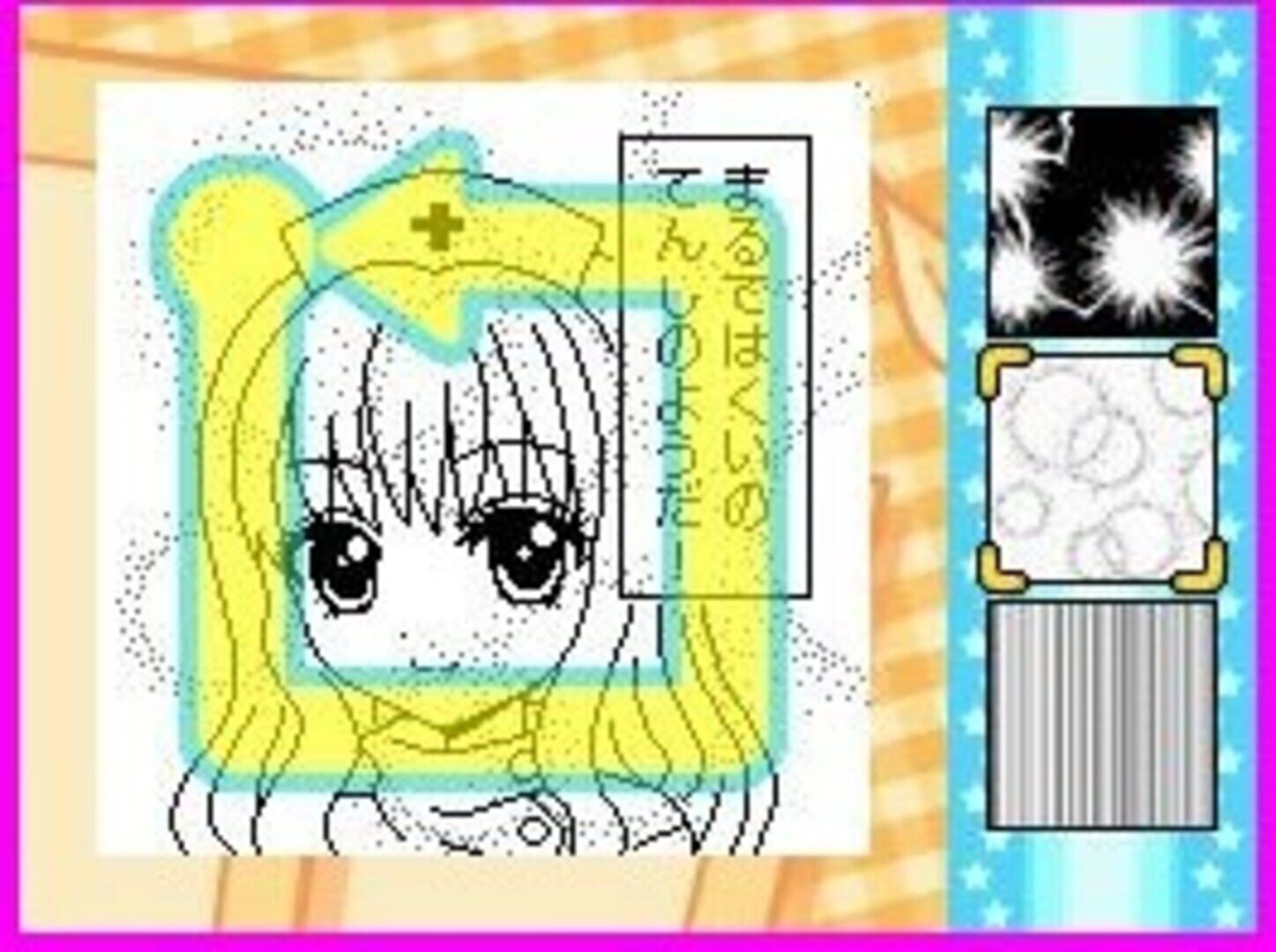 Foto do jogo Let's Mangaka DS Style