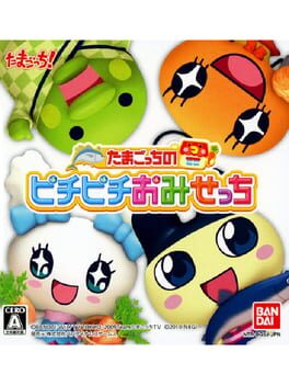 Foto do jogo Tamagotchi no Pichi Pichi Omisecchi