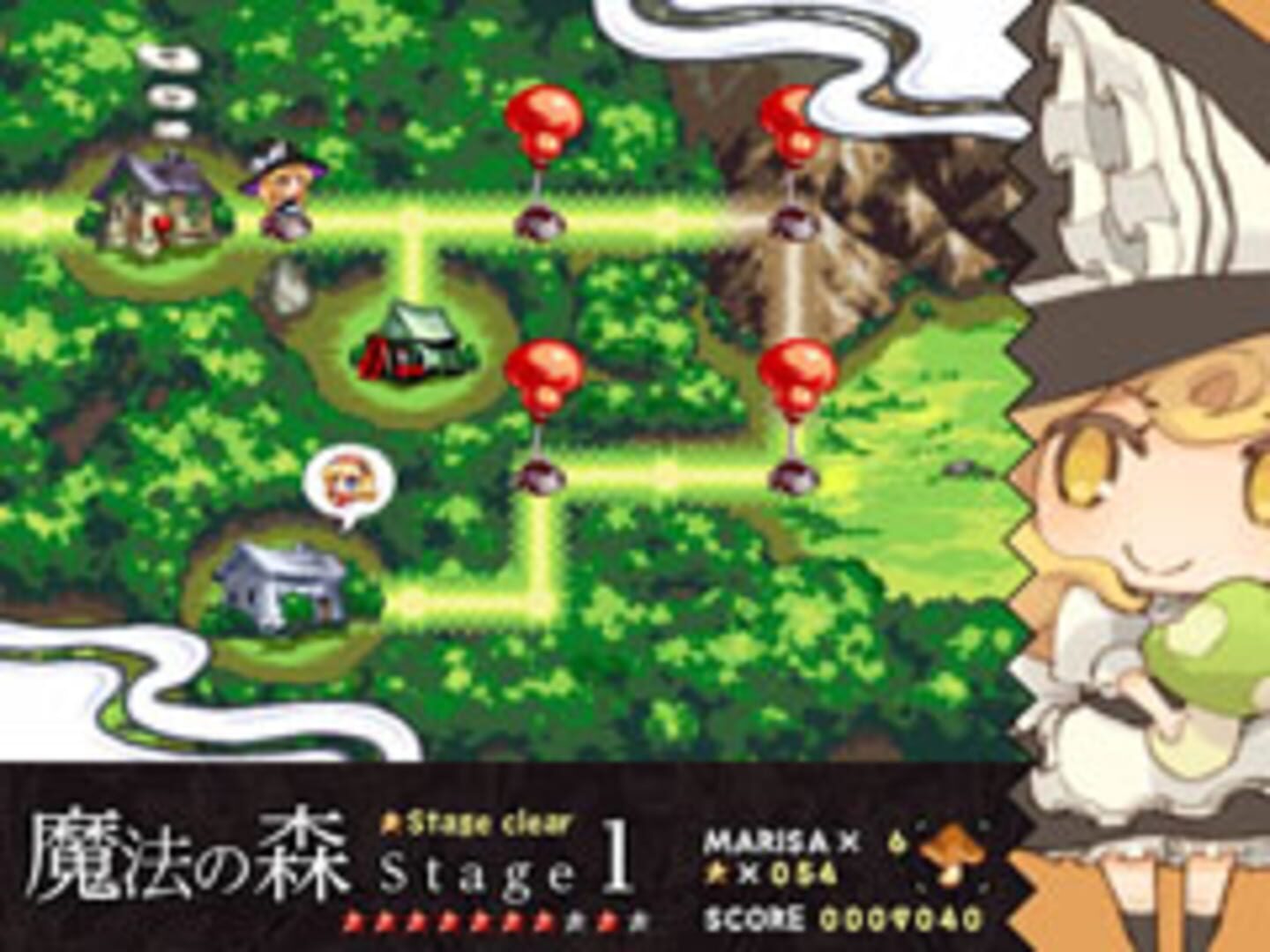 Foto do jogo New Super Marisa Land