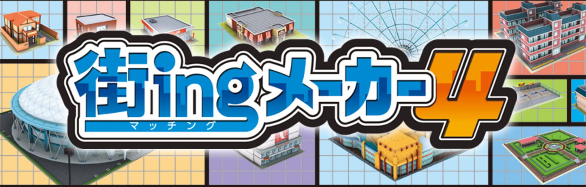 Foto do jogo Metropolismania 4