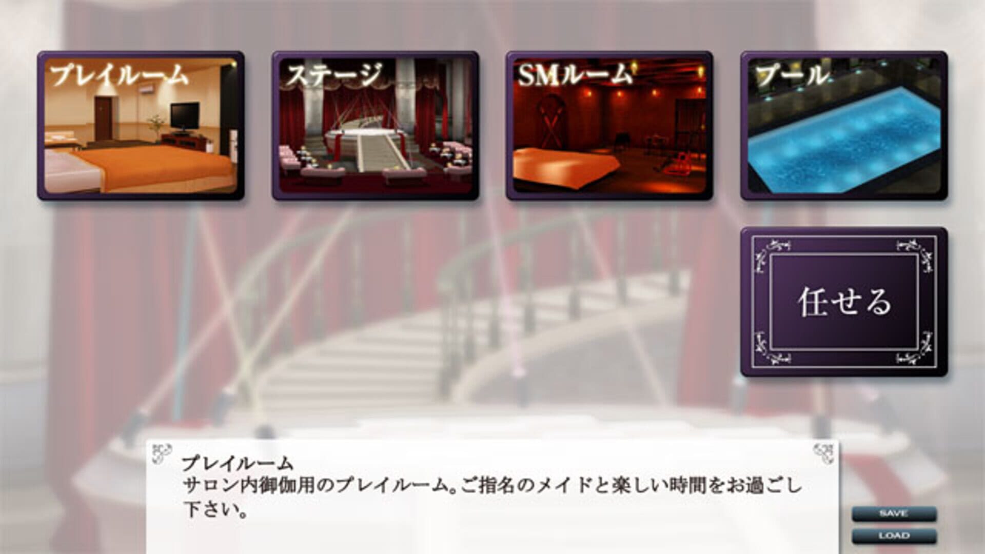 Foto do jogo Custom Maid 3D