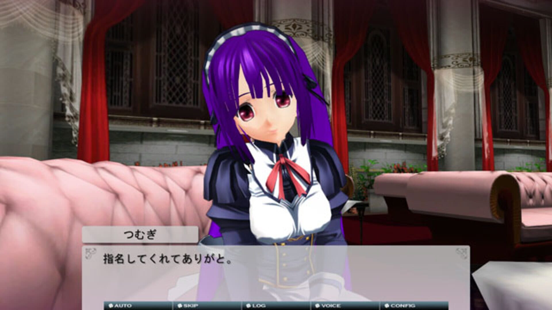 Foto do jogo Custom Maid 3D