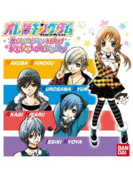 Foto do jogo Ore-sama Kingdom: Koi mo Manga mo Debut wo Mezase! Doki-doki Love Lesson