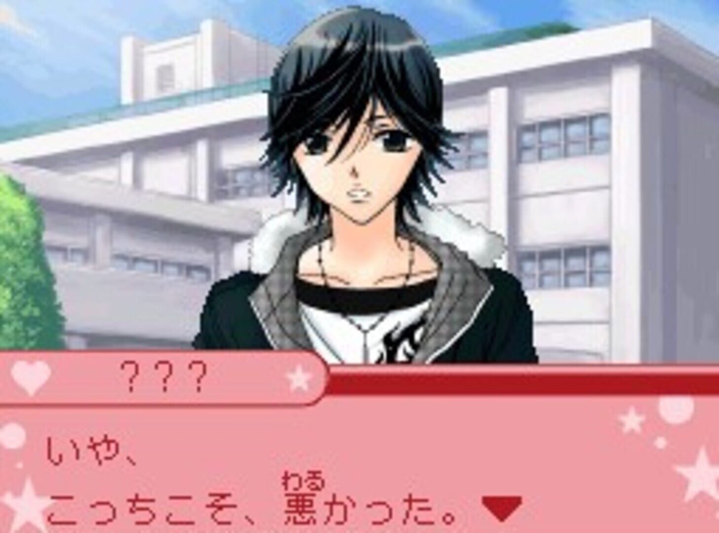 Foto do jogo Ore-sama Kingdom: Koi mo Manga mo Debut wo Mezase! Doki-doki Love Lesson