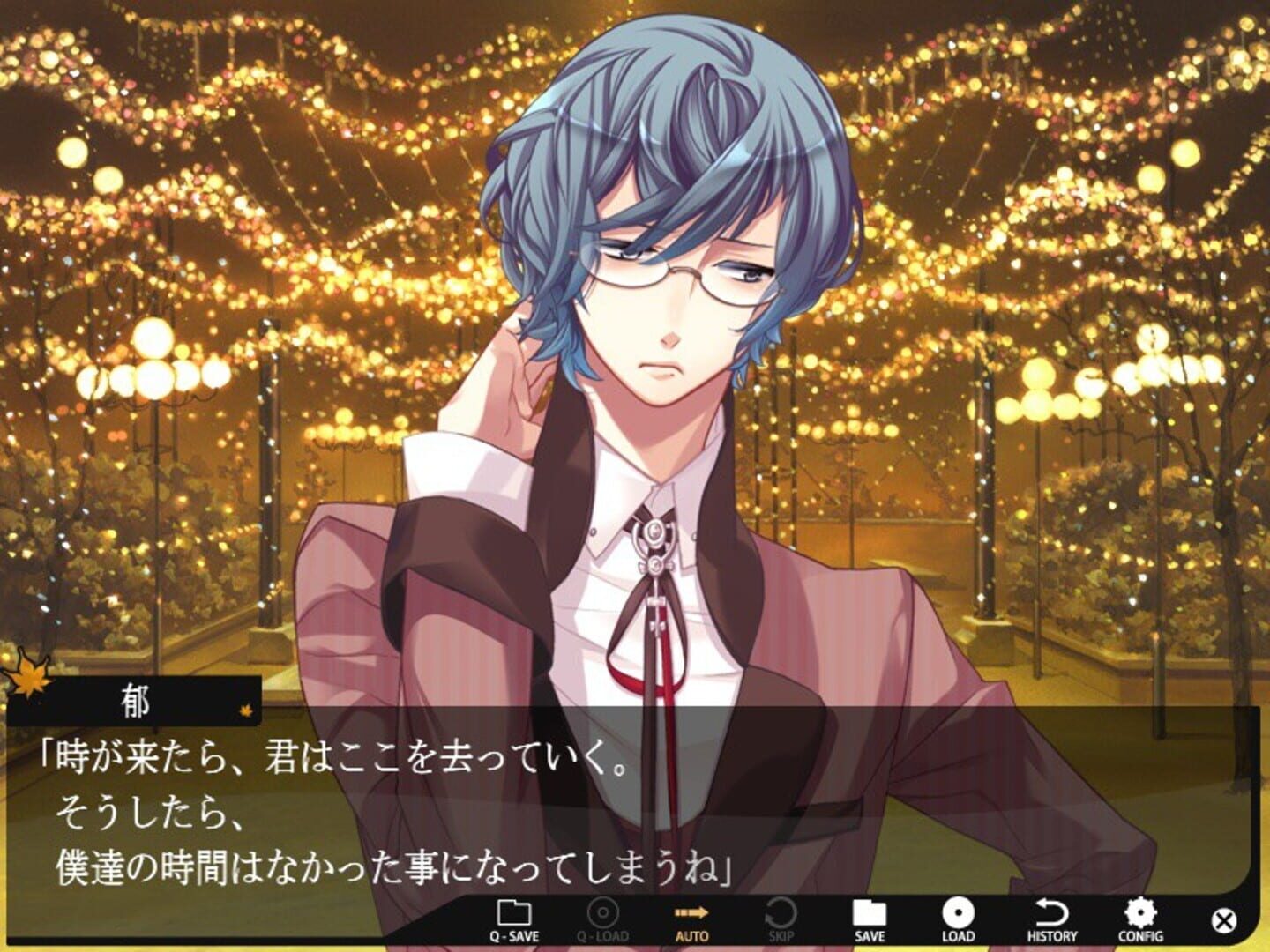 Foto do jogo Starry Sky: After Autumn