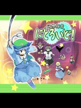 Foto do jogo Gensou Tansaku Nitroid!