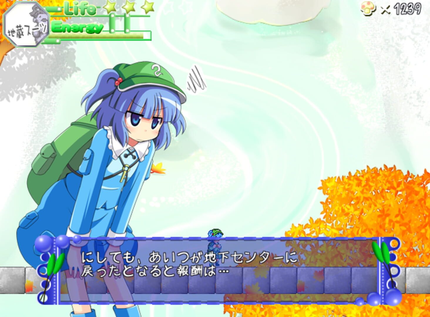Foto do jogo Gensou Tansaku Nitroid!