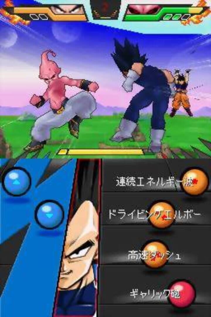 Foto do jogo Dragon Ball Kai: Ultimate Butouden
