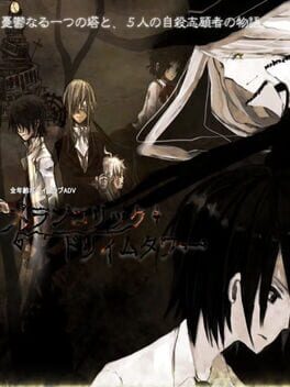 Foto do jogo Melancholic Dreamtower