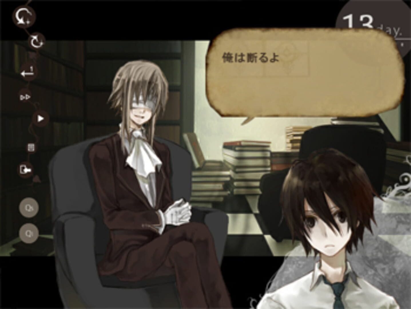 Foto do jogo Melancholic Dreamtower