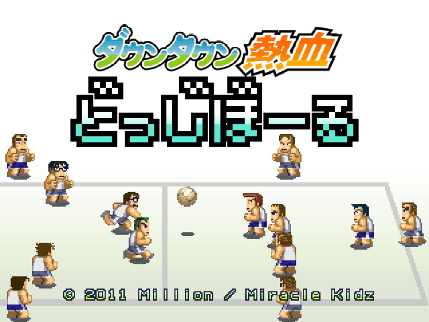 Foto do jogo Downtown Nekketsu Dodgeball