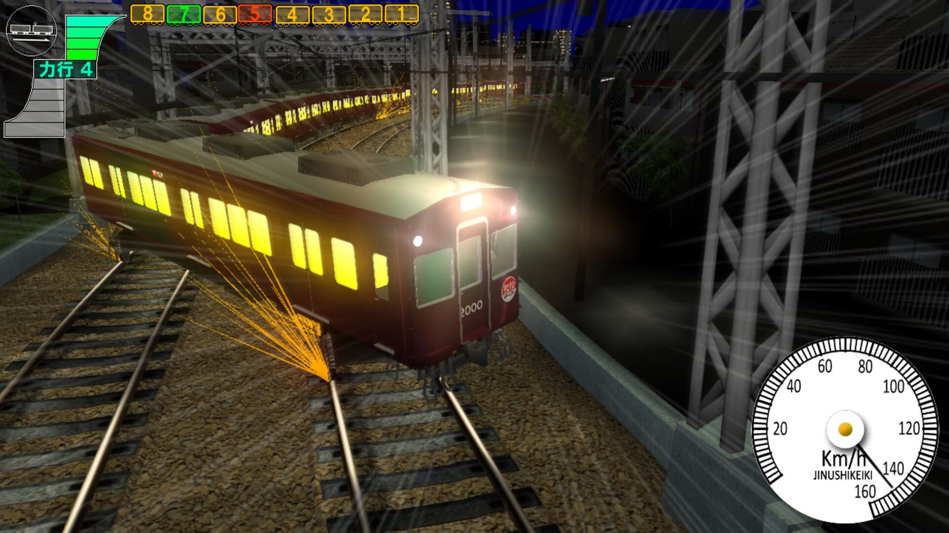 Foto do jogo Densha de D: Burning Stage