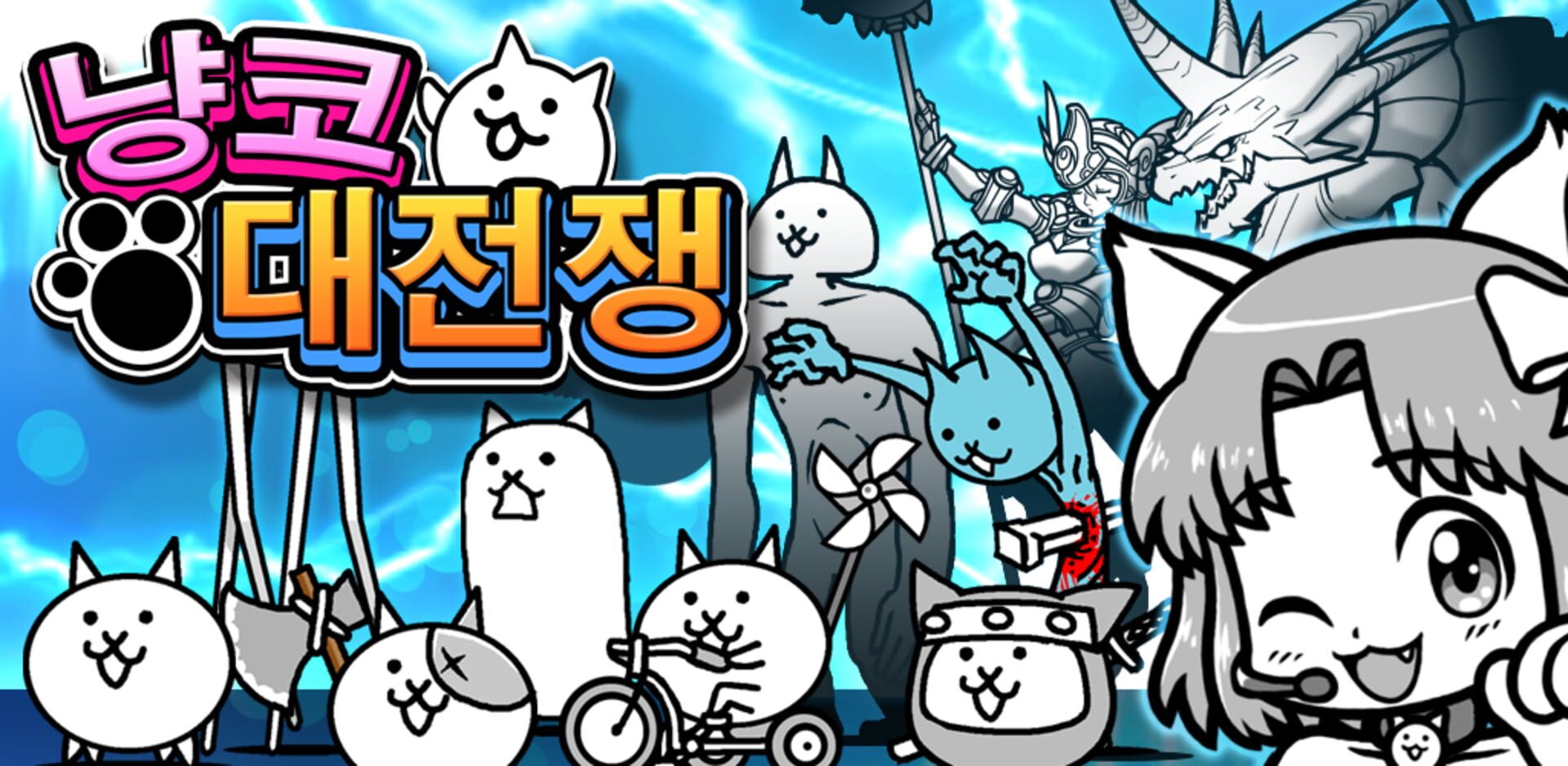 Foto do jogo The Battle Cats