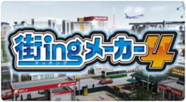 Foto do jogo Machi-ing Maker 4