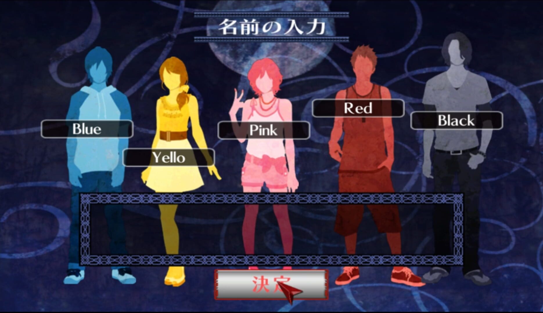Foto do jogo Ikenie no Yoru