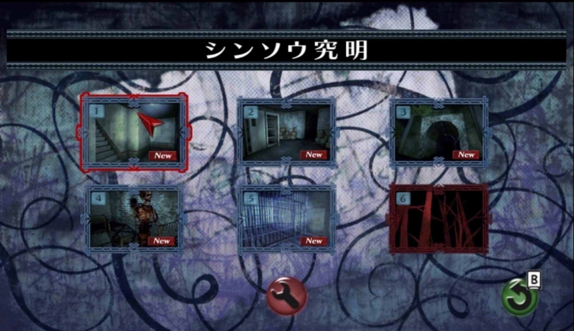 Foto do jogo Ikenie no Yoru