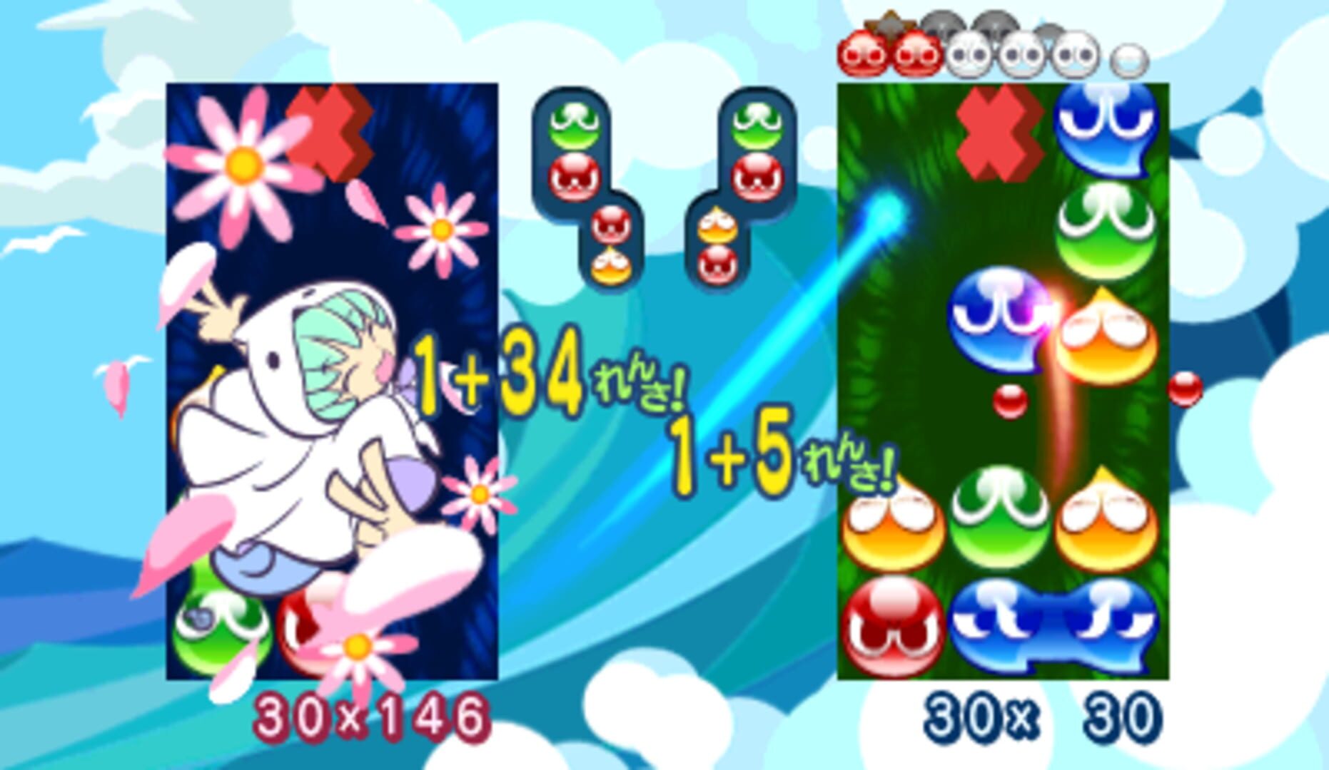 Foto do jogo Puyo Puyo!! 20th Anniversary