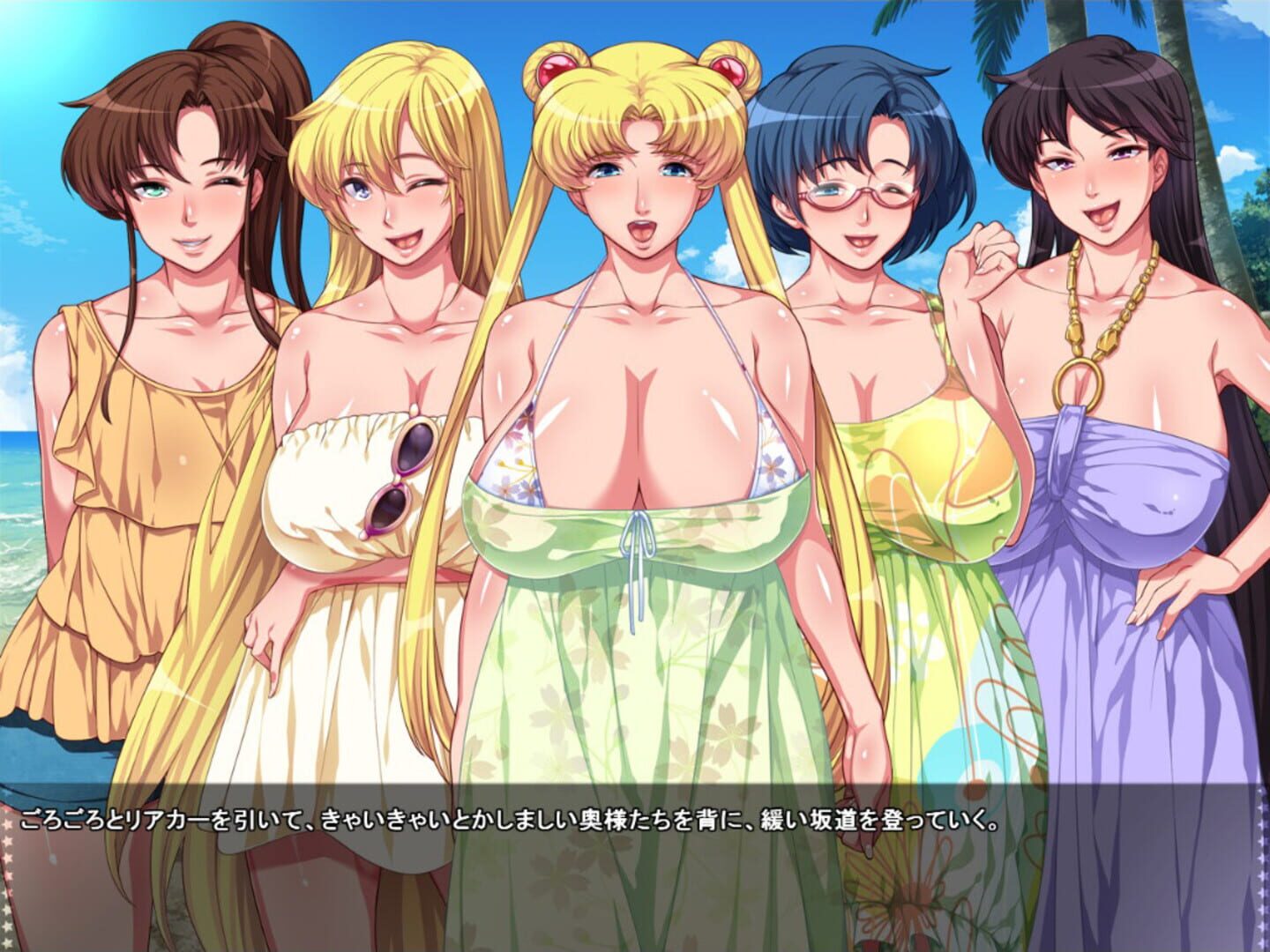 Foto do jogo Sailor Fuku Bijin Tsuma Senshi Aheahe Moon