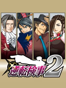 Foto do jogo Gyakuten Kenji 2