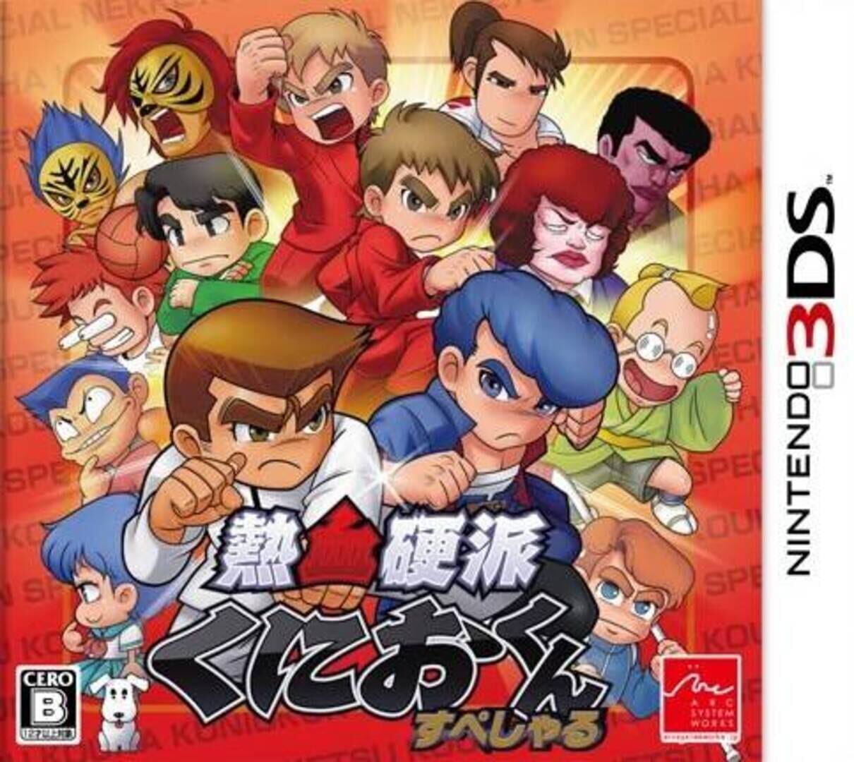 Foto do jogo Nekketsu Kouha Kunio-kun Special