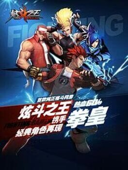 Foto do jogo Xuan Dou Zhi Wang