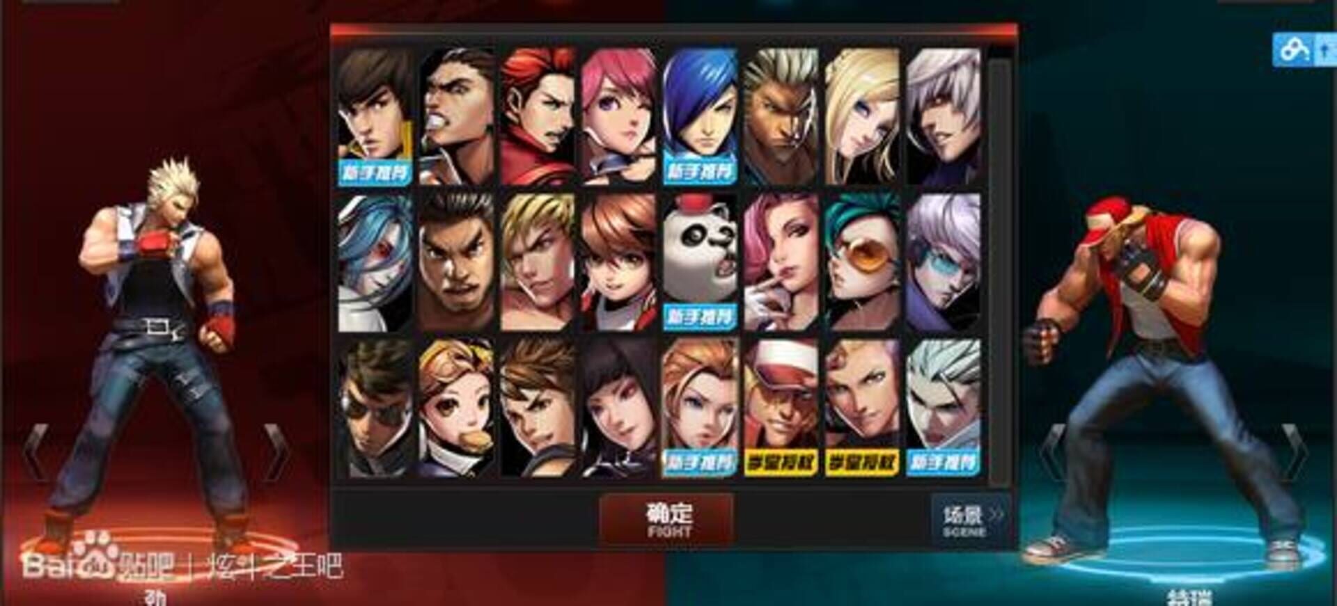 Foto do jogo Xuan Dou Zhi Wang