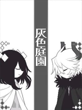 Foto do jogo The Gray Garden