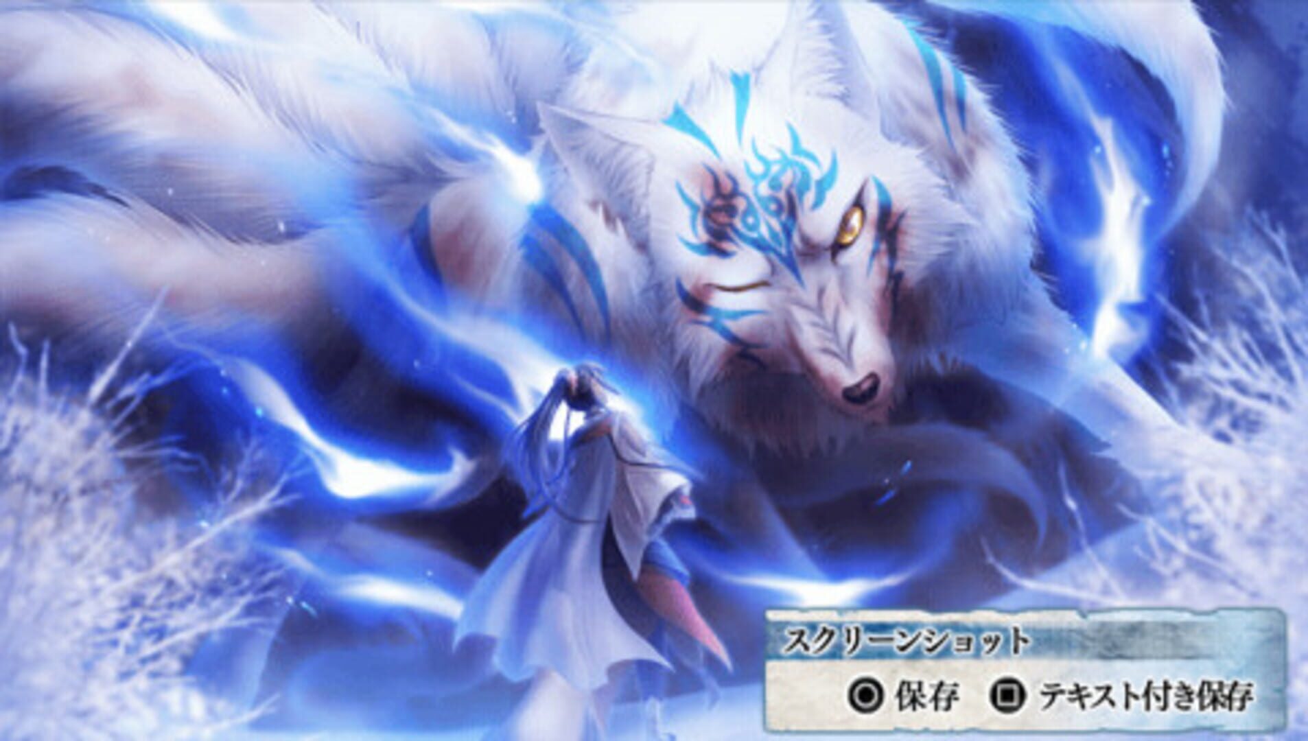 Foto do jogo Shirahana no Ori - Hiiro no Kakera 4