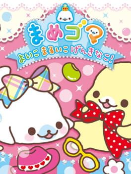 Foto do jogo Mamegoma Yoi Ko Marui Ko Genki na Ko!