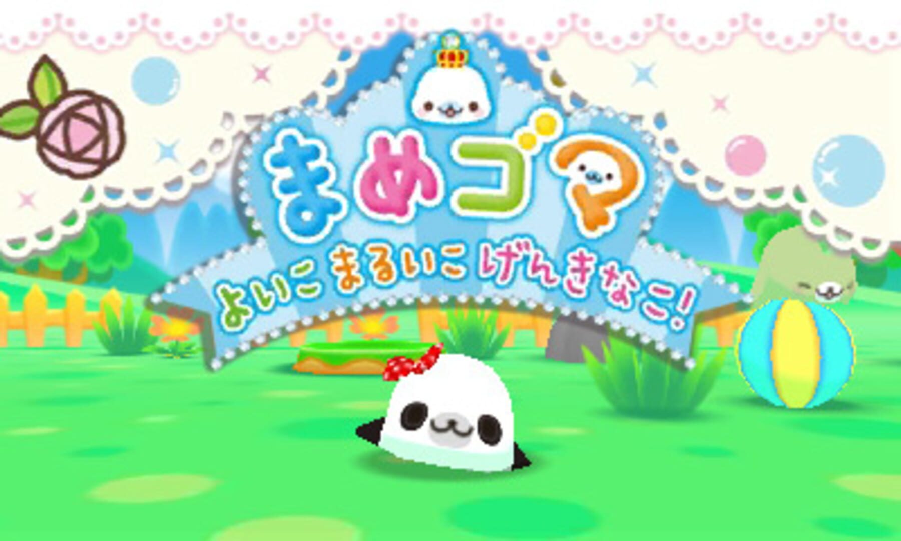 Foto do jogo Mamegoma Yoi Ko Marui Ko Genki na Ko!