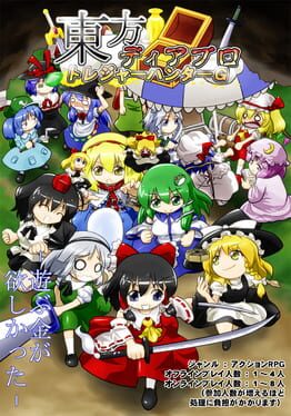 Foto do jogo Touhou Diablo: Treasure Hunter G