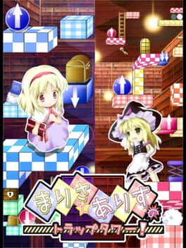Foto do jogo Marisa and Alice's Trap Tower