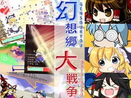 Foto do jogo Gensokyo Daisenso