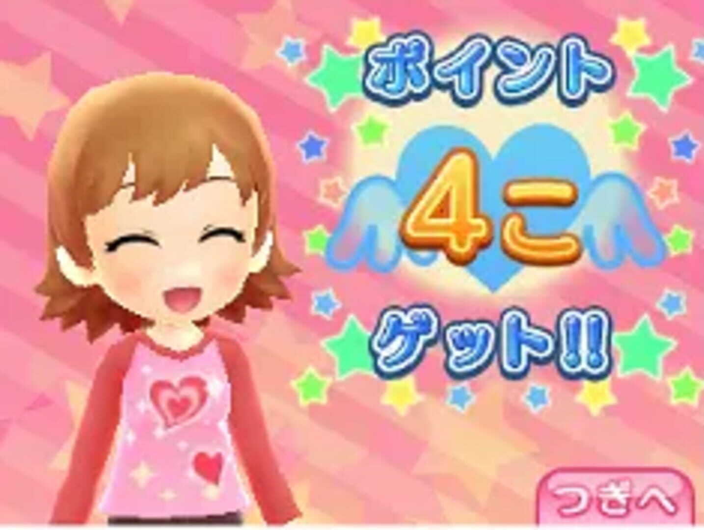 Foto do jogo Pika Pika Nurse Monogatari 2