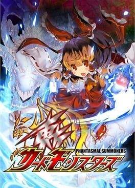 Foto do jogo Touhou Monsters Card - Phantasmal Summoner