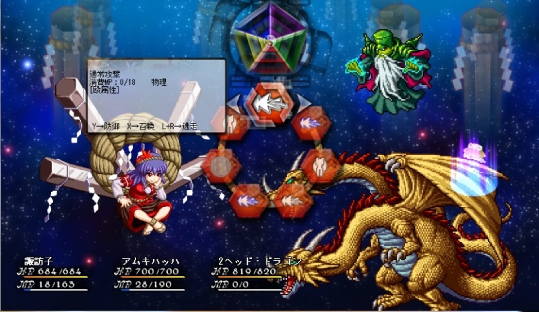 Foto do jogo Touhou Monsters Card - Phantasmal Summoner