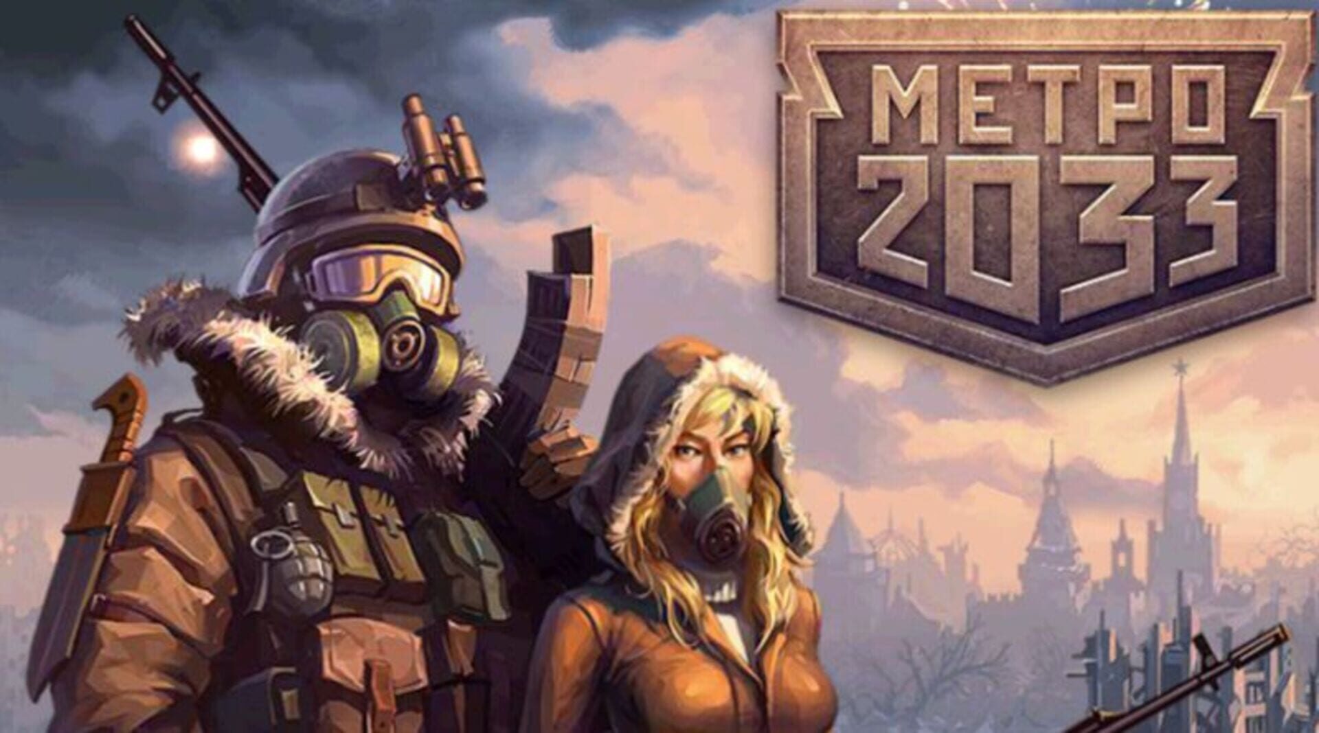 Foto do jogo Metro 2033