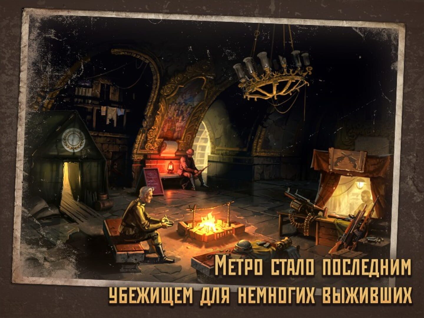 Foto do jogo Metro 2033