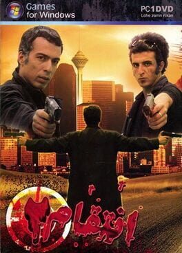 Foto do jogo Revenge II