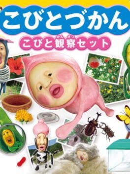 Foto do jogo Kobito-zukan: Kobito Kansatsu Set