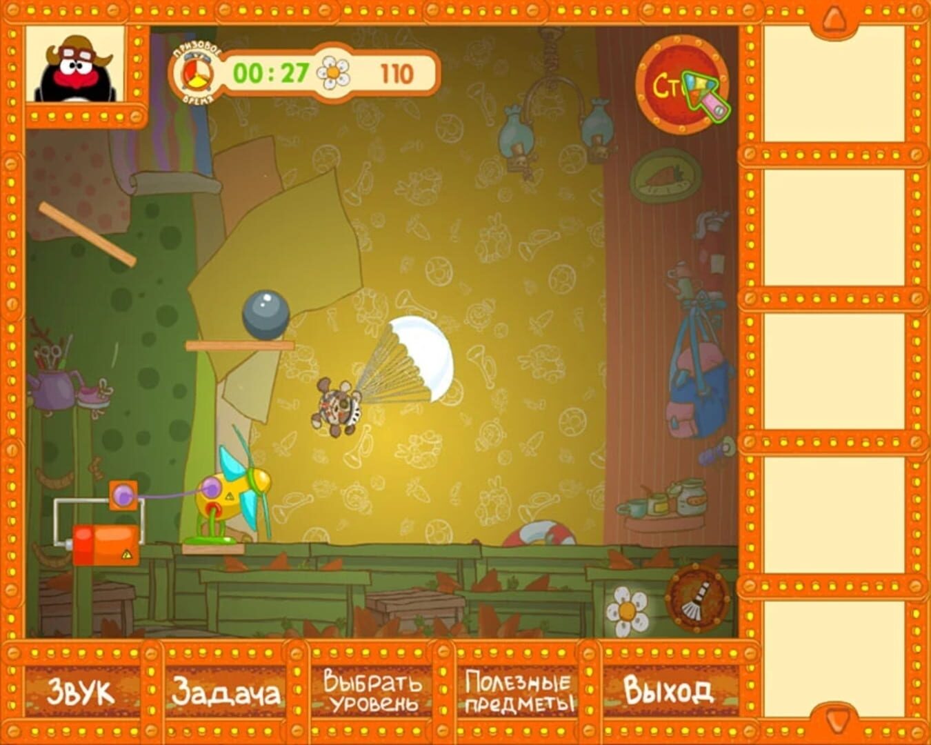 Foto do jogo Pin-Kod. Poluchi patent pervym!