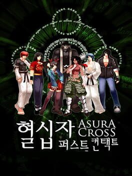 Foto do jogo Asura Cross